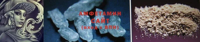 МЕГА ссылки  наркота  Бологое  Amphetamine 97% 