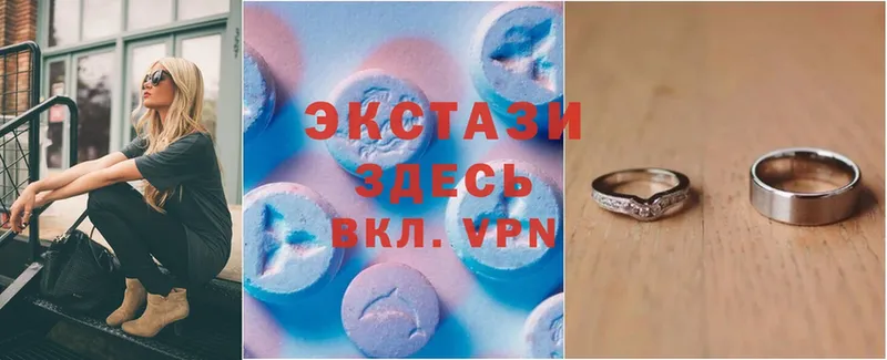 Ecstasy Дубай  Бологое 